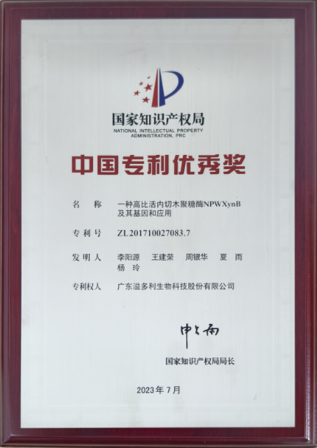 1747989961650479.png image.png